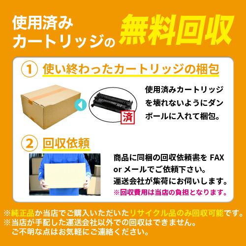 楽天市場】京セラ(KYOCERA) トナーカートリッジTK-7106【海外純正品