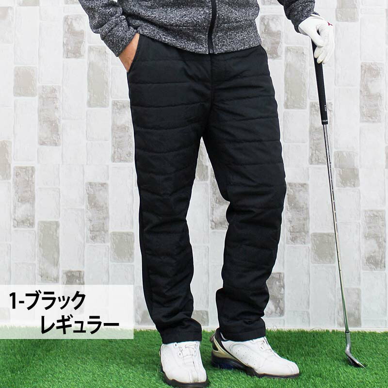 楽天市場】送料無料 ダウンパンツ メンズ ゴルフパンツ 暖か裏起毛 裏