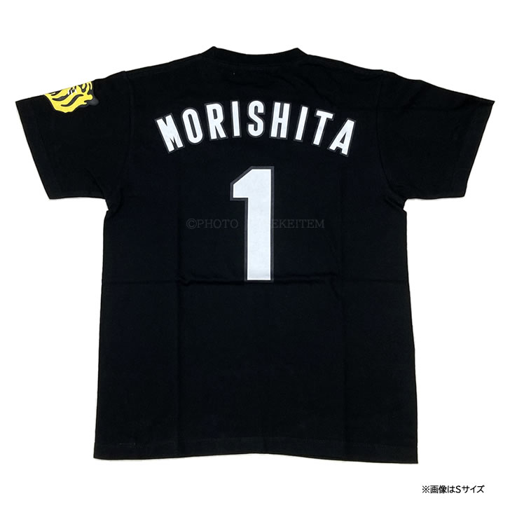 楽天市場】阪神タイガース tシャツ 森下 背番号1 ブラック L（エル