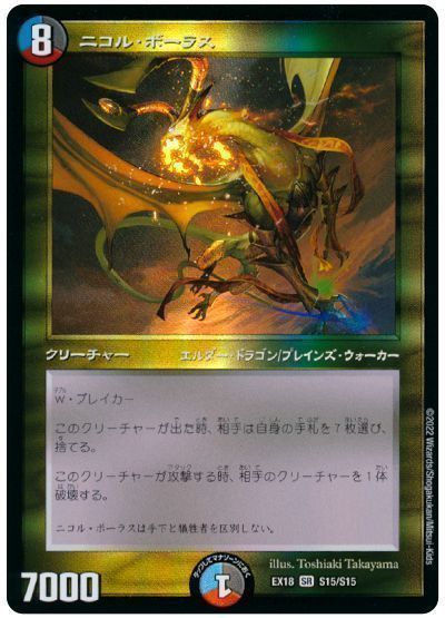 楽天市場】ニコル・ボーラスの通販