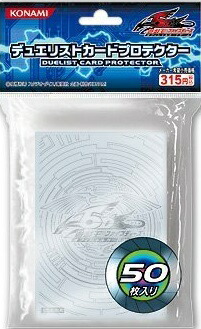 楽天市場】遊戯王 5D's 竜の紋章2 クリア 50枚入り 未開封スリーブ