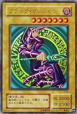 楽天市場】遊戯王 ブラック・マジシャン LB-05 ウルトラ 【中古