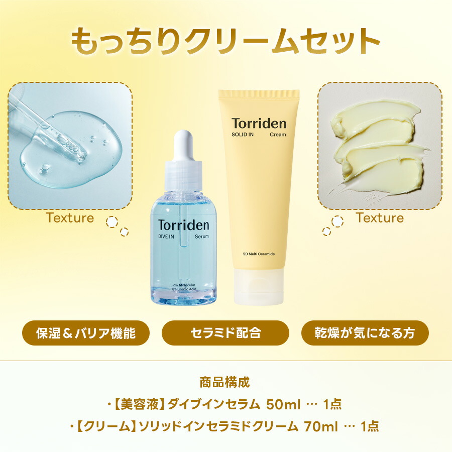 楽天市場】☆最大21%OFF☆《選べる2点セット》【日本公式販売店