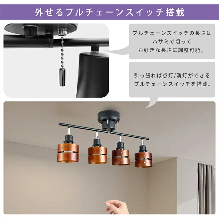 楽天市場】＼全店クーポン配布中／シーリングライト 4灯 照明器具 照明