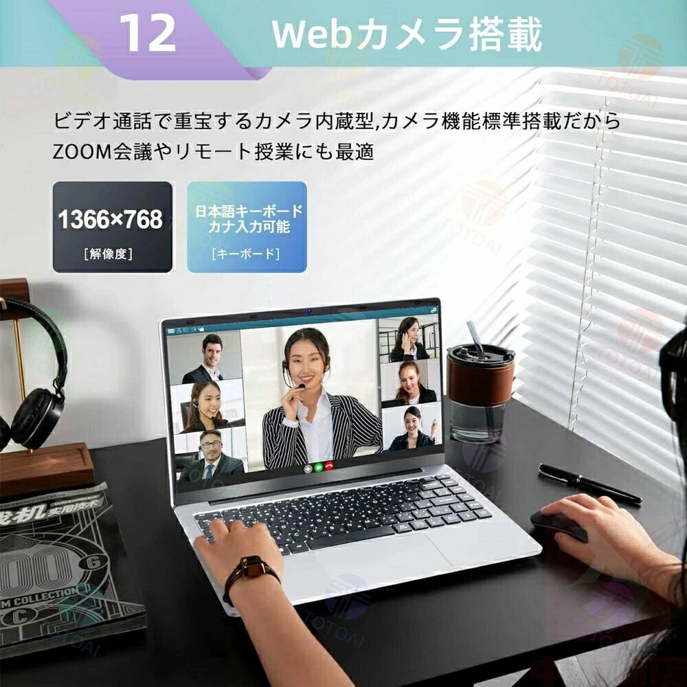 楽天市場】スーパーSALE限定半額！☆Office付き＼三年保証／ ノート