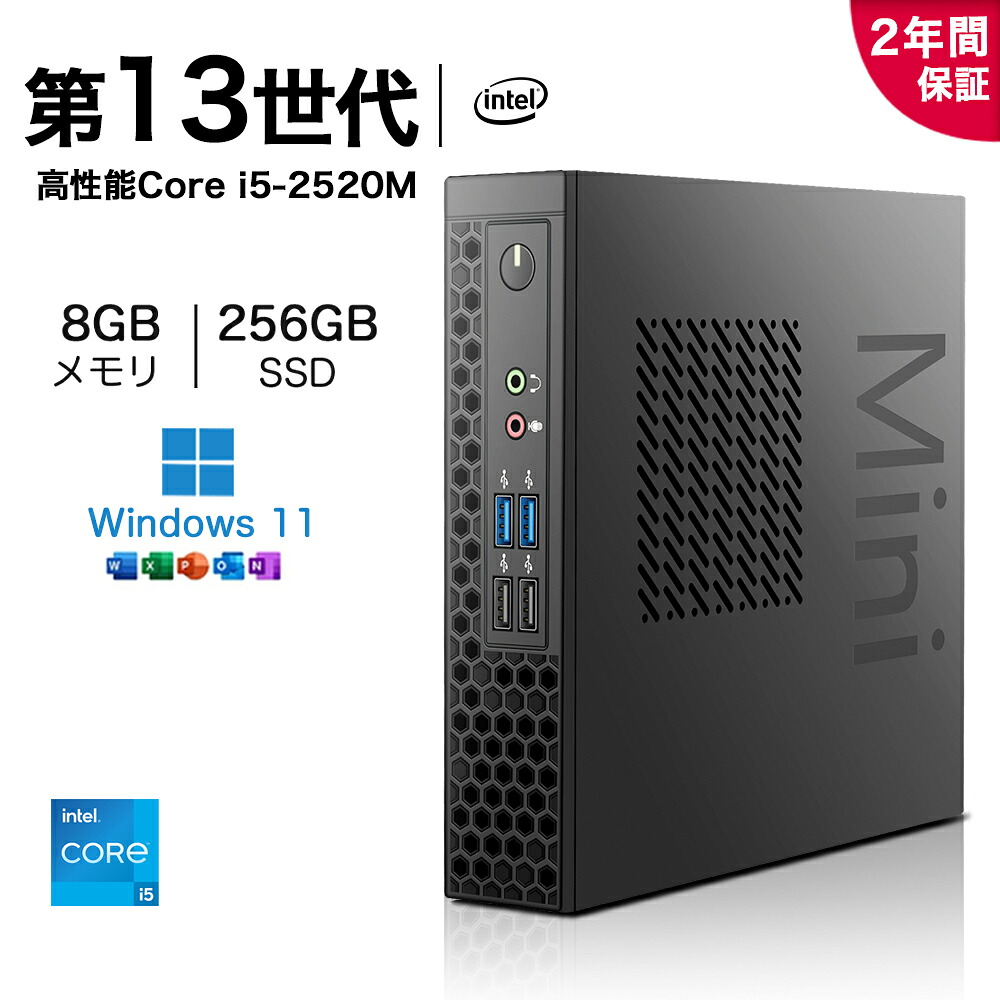 楽天市場】core i5 ssd256（デスクトップPC｜パソコン）：パソコン
