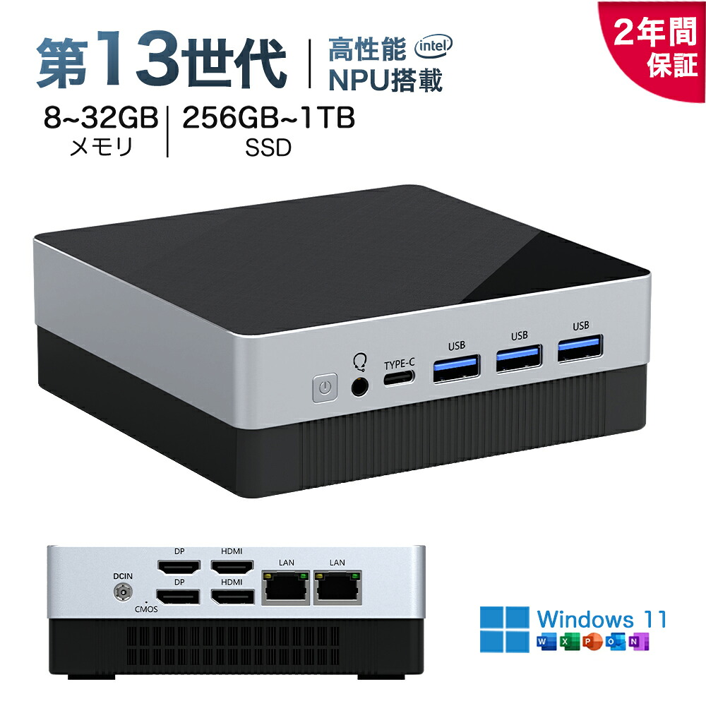 楽天市場】スーパーSALE限定半額！☆office搭載＼2年保証／ ミニPC