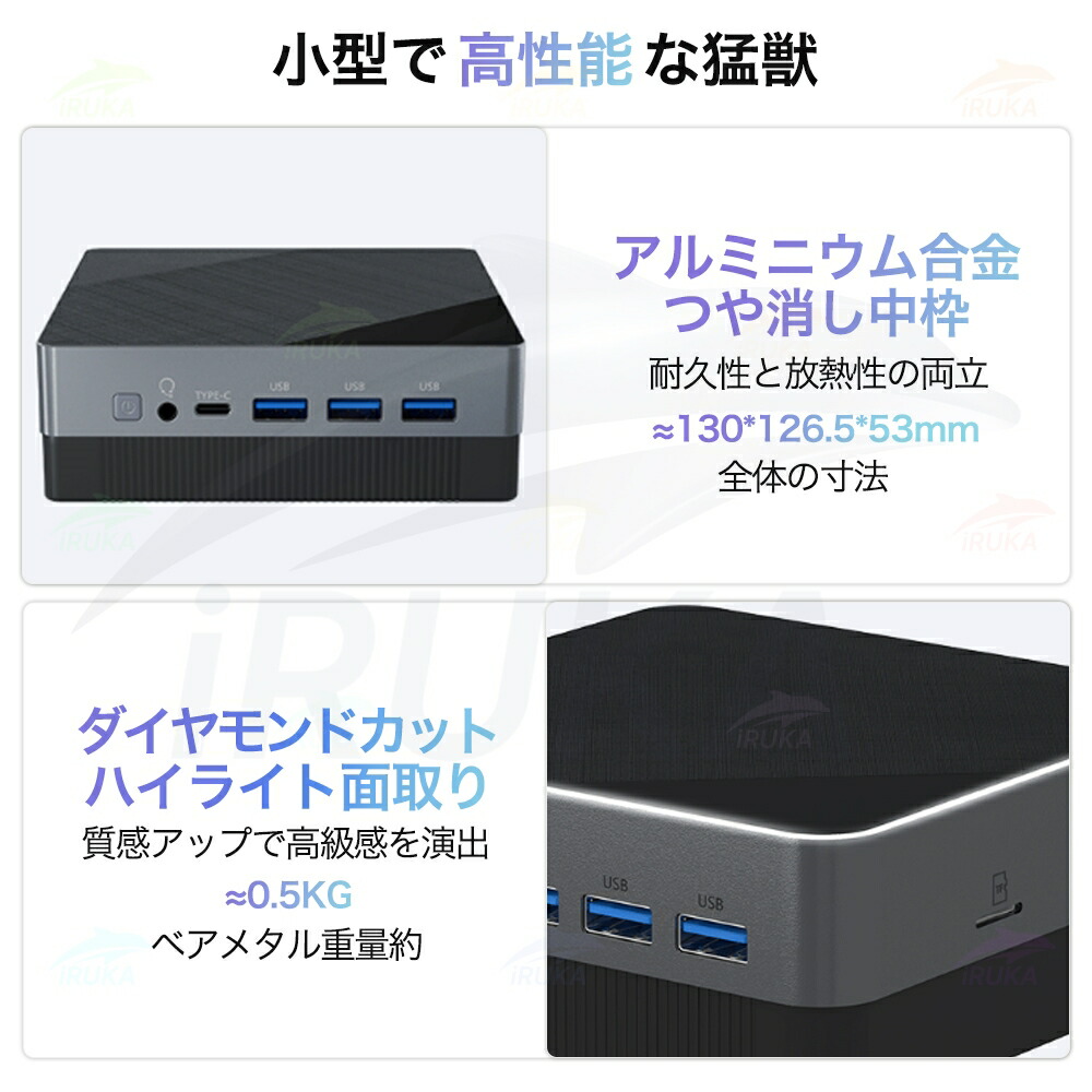 楽天市場】スーパーSALE限定半額！☆office搭載＼2年保証／ ミニPC