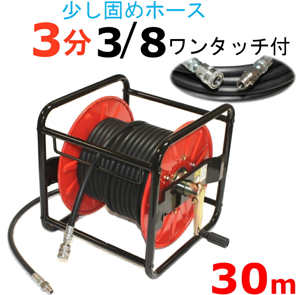 楽天市場】京セラ 延長高圧ホース ソフトタイプ 8m ワンタッチ接続式