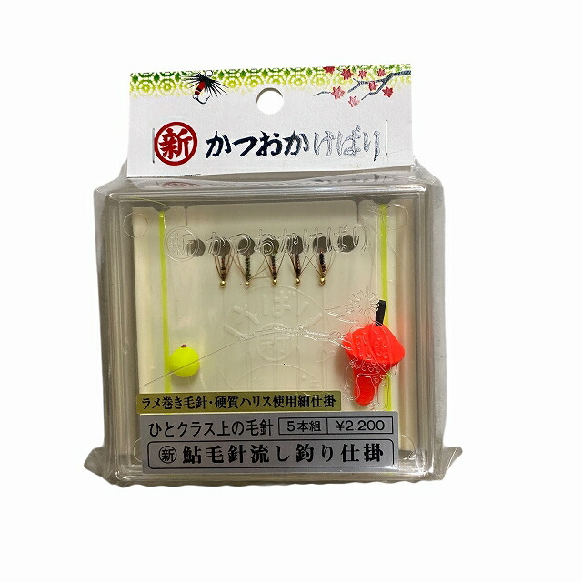 鮎 毛鉤 19セット 1セット 針3本 バラ売り受け付けます 鮎完全版仕掛