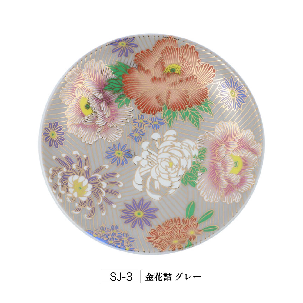 楽天市場】九谷焼 小皿 金花詰シリーズ / 晴寿窯 選べる5色 和食器 皿