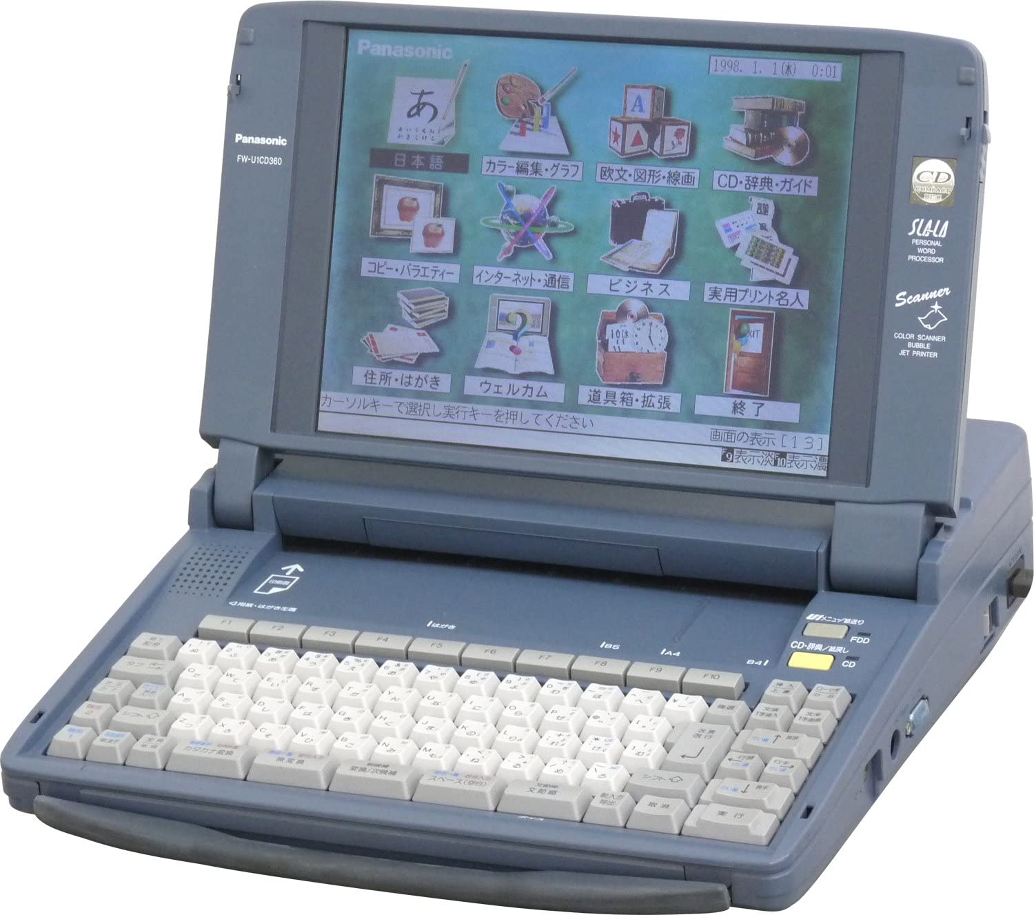 楽天市場】【整備済・動作保証付】ワープロ パナソニック スララ