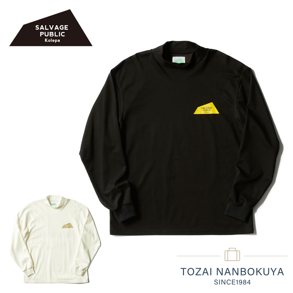 楽天市場】【3/10迄エントリーで19倍確定】サルベージパブリックコレパ