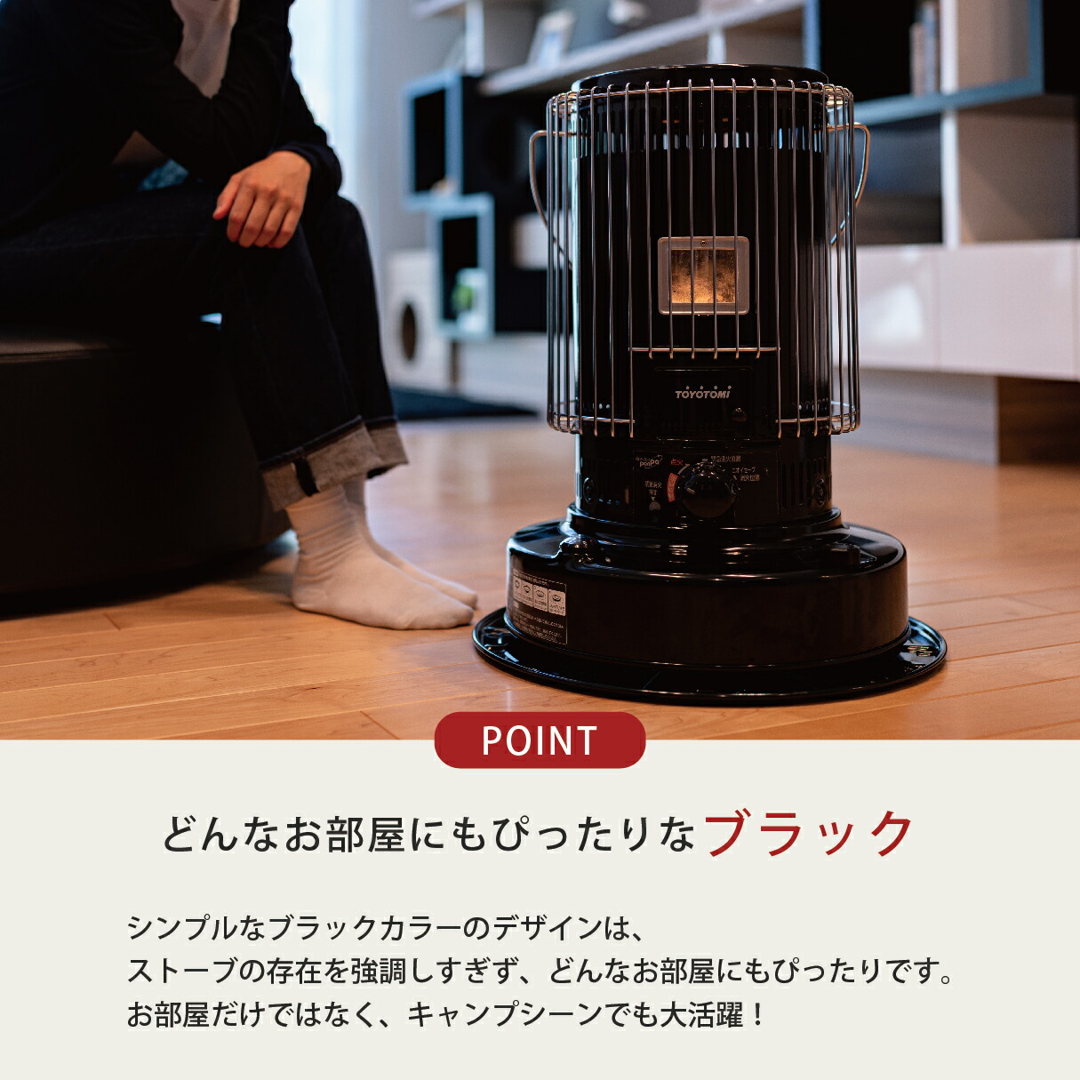 楽天市場】石油ストーブ KS-67H(B)【トヨトミ公式】 コンクリート24畳