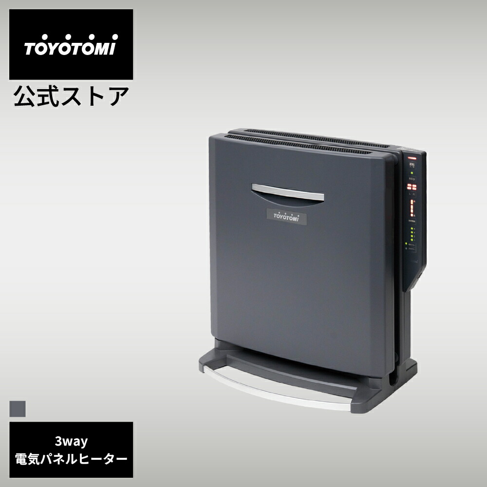 楽天市場】【トヨトミ公式】遠赤外線電気パネルヒーター EPH-N12(H