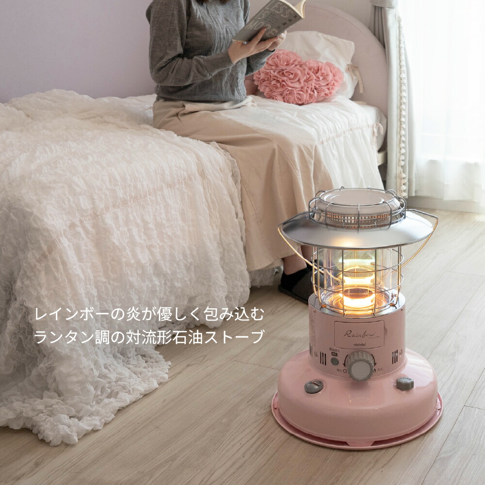 楽天市場】石油ストーブ レインボーストーブ RL-N25 【トヨトミ公式