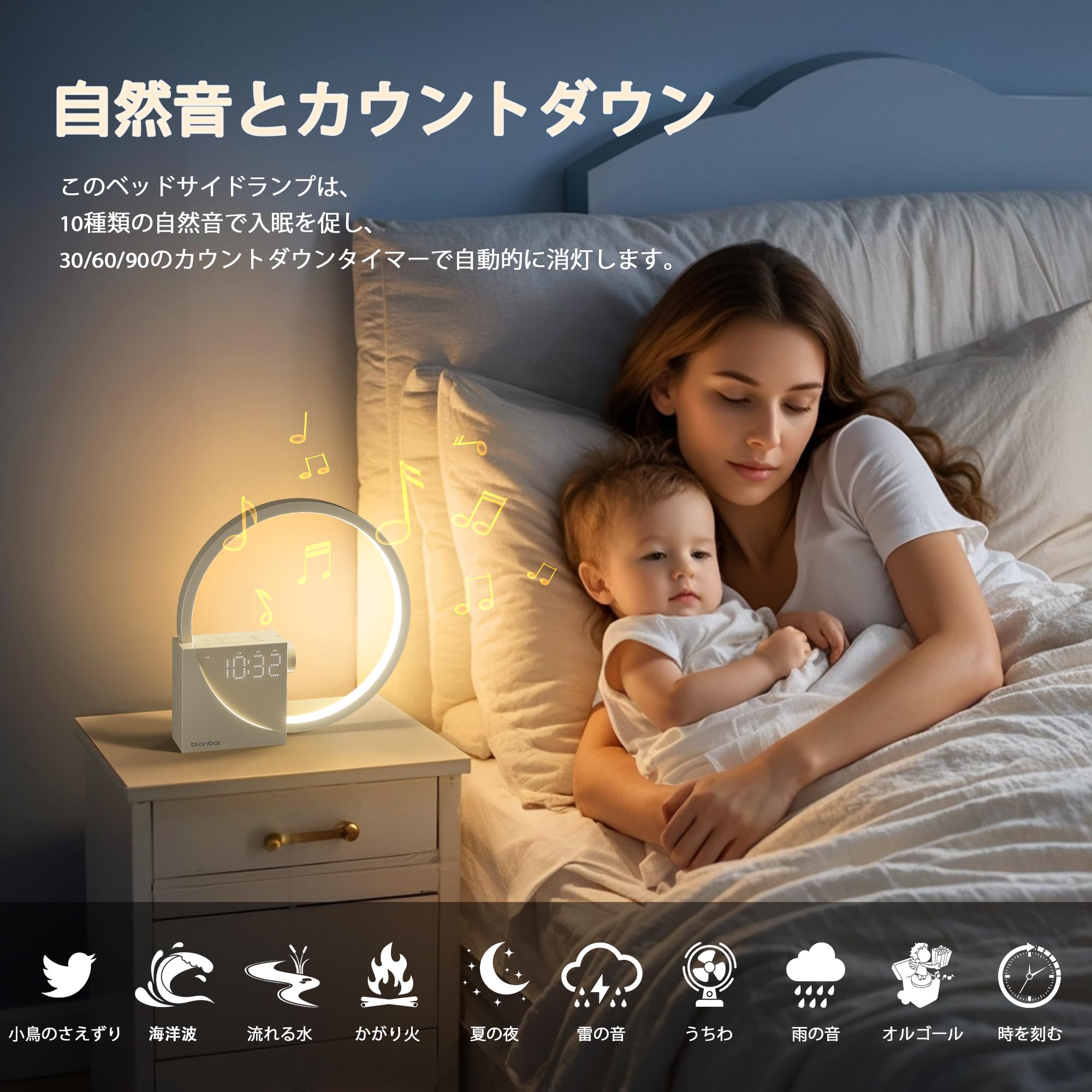 楽天市場】【送料無料】blonbar目覚まし時計 大音量、間接照明、USB