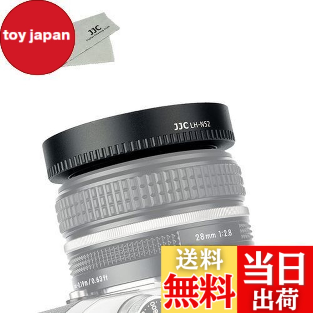 NIKON z f2 40mm フード フィルター」の人気商品一覧 | 安い商品を通販