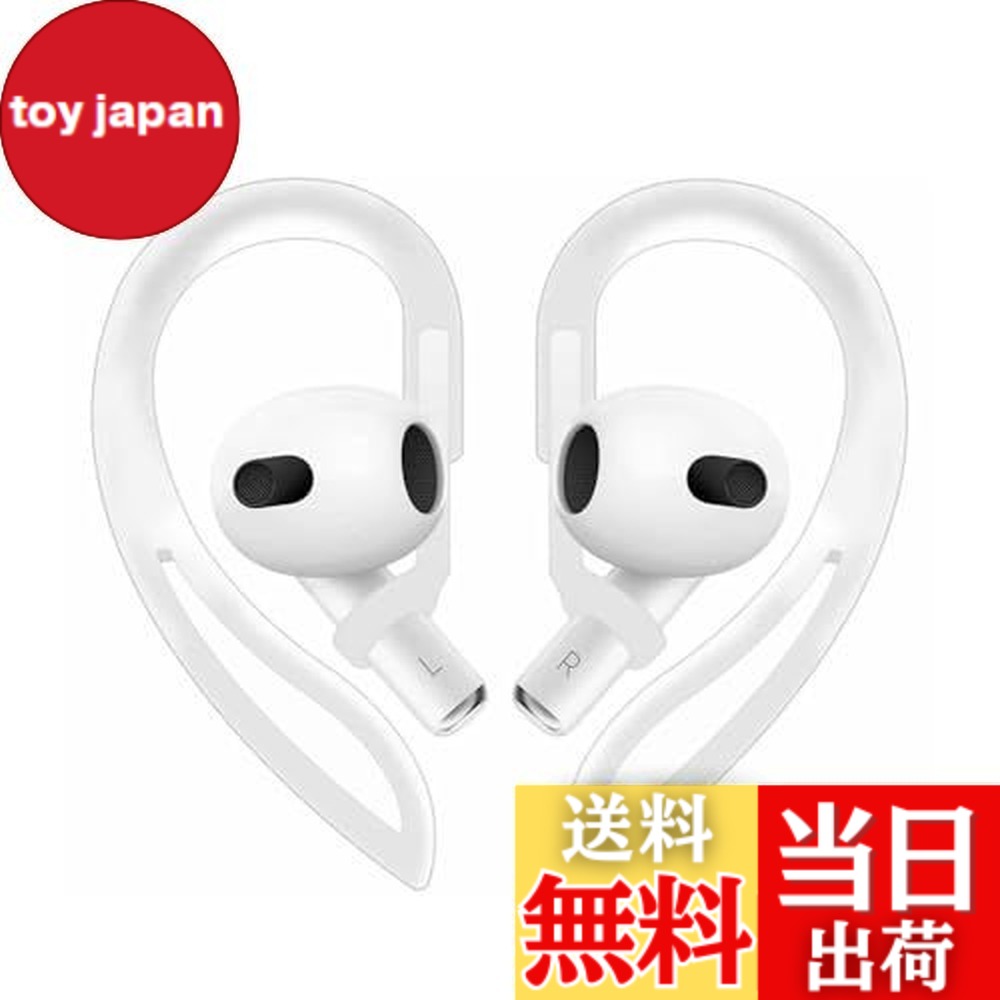 楽天市場】airpods 2 右耳の通販
