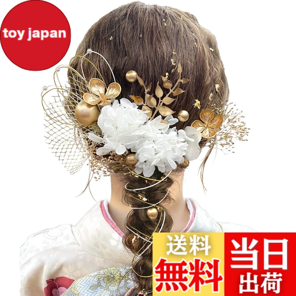 楽天市場】【送料無料】[JZOON] 髪飾り 【9色展開】 成人式 卒業式