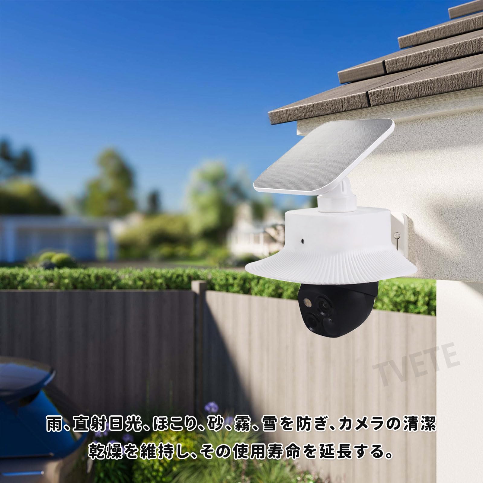 楽天市場】【送料無料】TVETE for eufy s340 カバー レインカバー