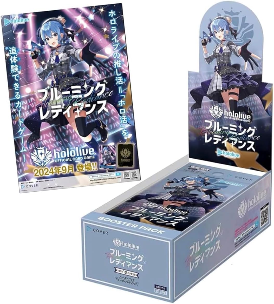 楽天市場】hololive OFFICIAL CARD GAME ホロライブ オフィシャル