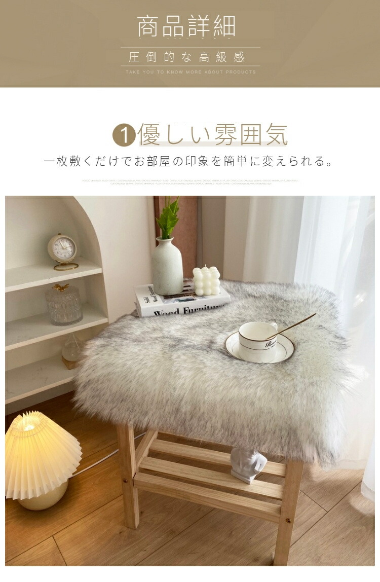 楽天市場】エコファーチェアパッド チェアマット 椅子/スツール