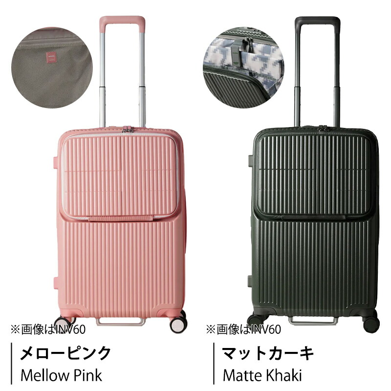 楽天市場】Innovator/イノベーター スーツケース INV60 62L ストッパー