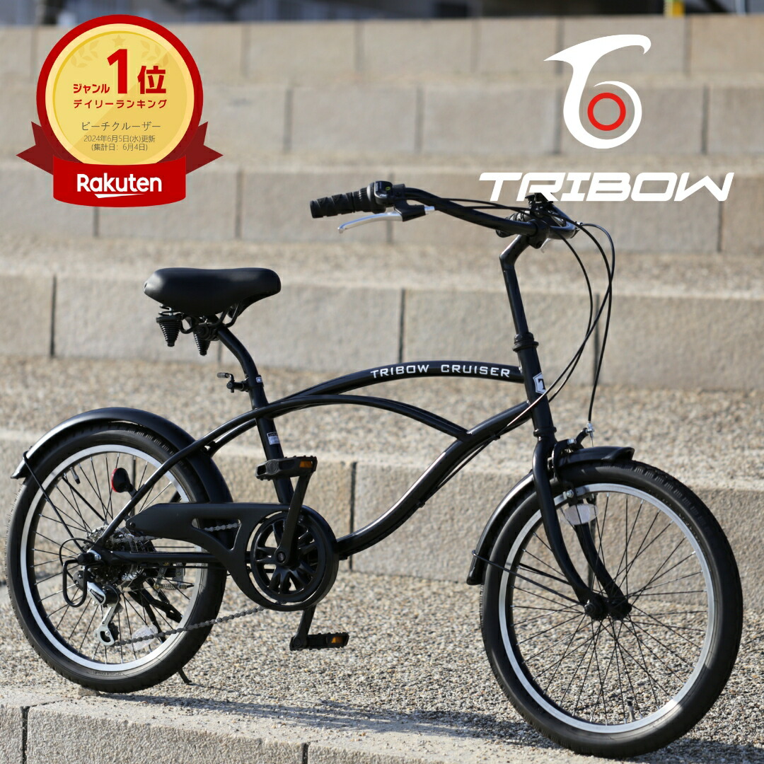 楽天市場】ビーチクルーザー（自転車・サイクリング｜スポーツ