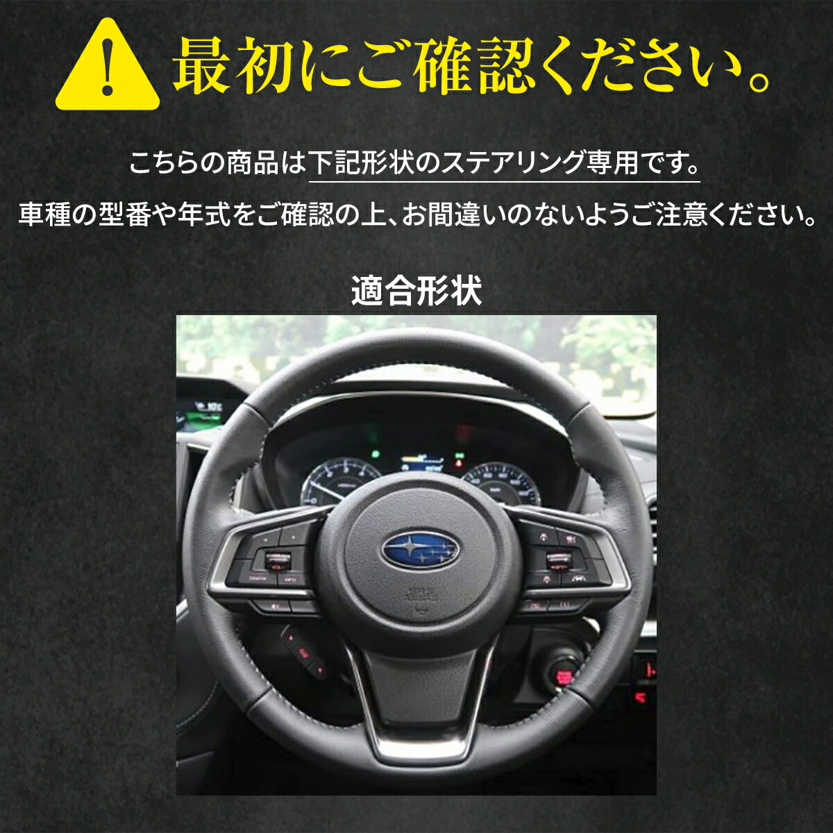 楽天市場】スバル XV GT 専用 トリコローレ ステアリング