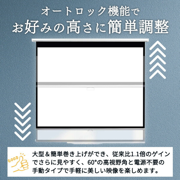 楽天市場】プロジェクタースクリーン 手動吊り下げ式 吊り下げ 75