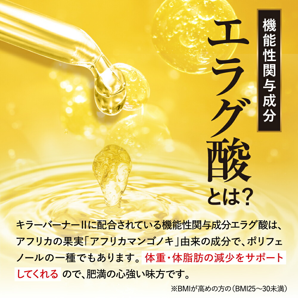 楽天市場】【公式】倖田來未 完全プロデュース キラーバーナー 2 機能