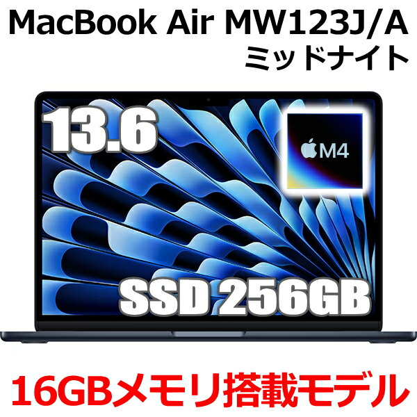 air macbook m1 16GB」の人気商品一覧 | 安い商品を通販サイトから探す