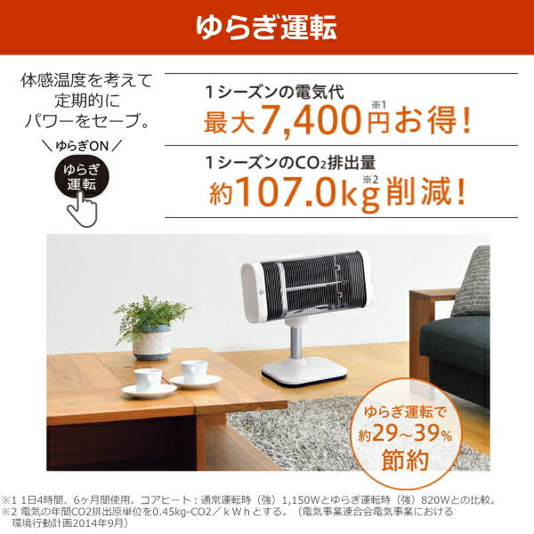 楽天市場】電気ストーブ CORONA コアヒート 遠赤外線ヒーター 人感