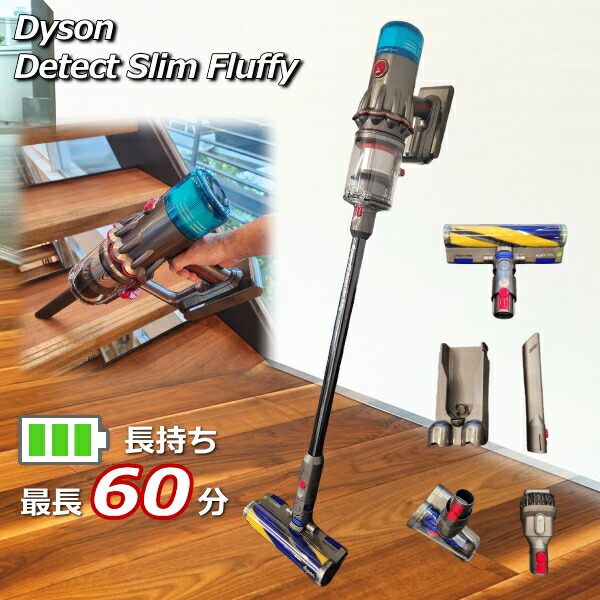 楽天市場】掃除機 ダイソン Dyson V12 Detect Slim Fluffy サイクロン