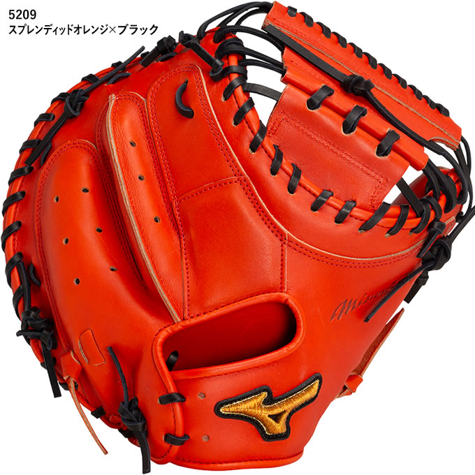 楽天市場】【即日発送可】ミズノ（MIZUNO） 1AJCH31000 硬式用