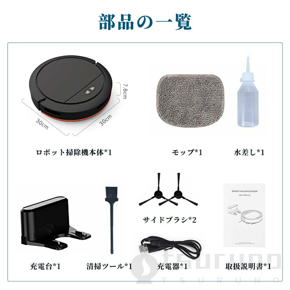 楽天市場】【レビュー特典◇3年保証】ロボット掃除機 水拭き 両用