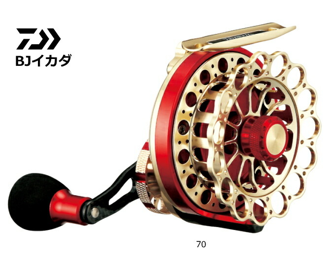 楽天市場】ダイワ bj 85の通販