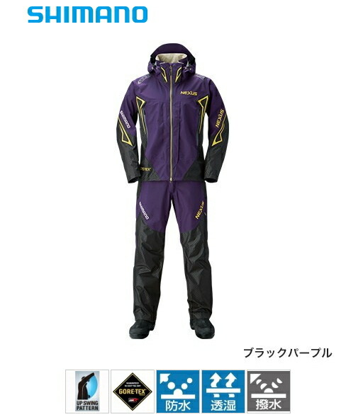 楽天市場】シマノ NEXUS (ネクサス) ゴアテックス レインスーツ EX RA