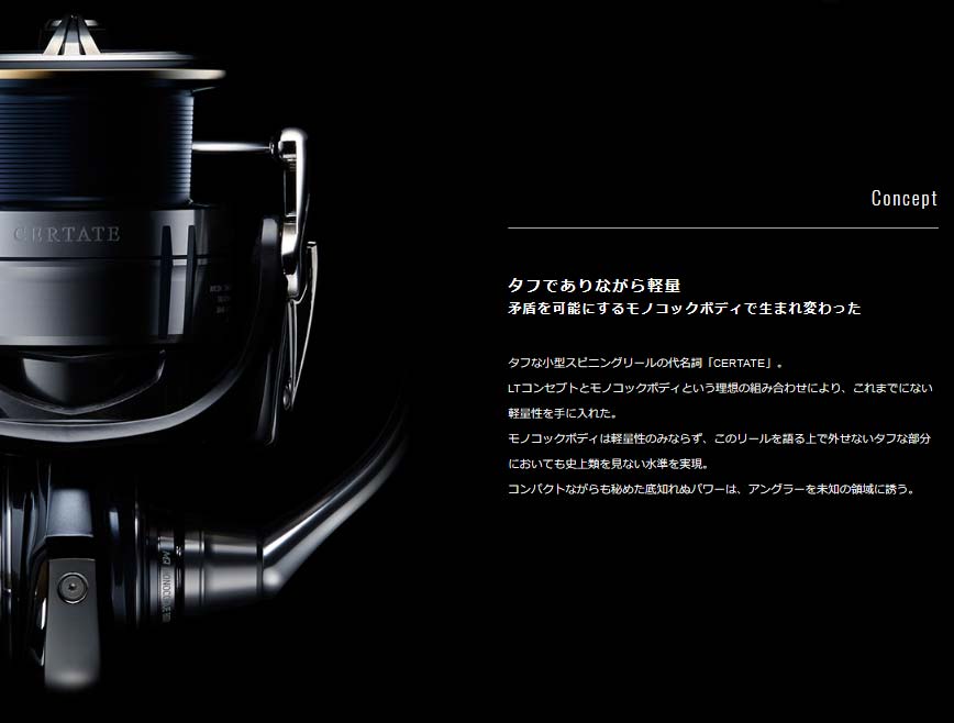 楽天市場】【ﾀﾞｲﾜ(DAIWA)】19ｾﾙﾃｰﾄ LT3000-CXH CERTATE ｽﾋﾟﾆﾝｸﾞ : つり