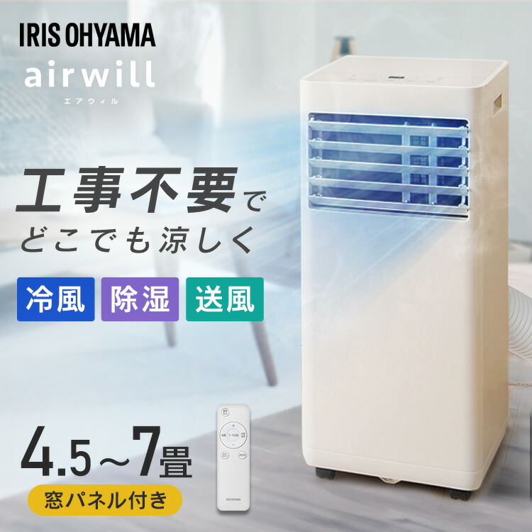 楽天市場】IPP-2224Sの通販