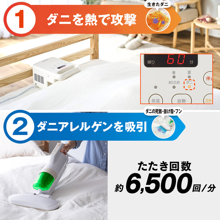 楽天市場】[最大400円off☆くらしに+ 7日9:59迄] 布団乾燥機 布団