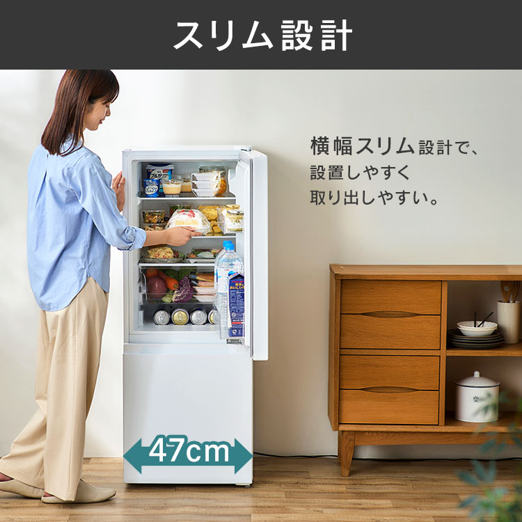 楽天市場】【33,800円→29,800円】冷蔵庫 一人暮らし 新生活 スリム