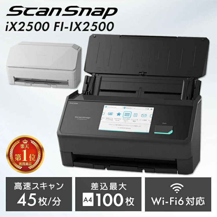 楽天市場】scansnap a3キャリアシートの通販