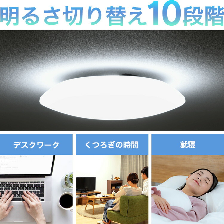 楽天市場】シーリングライト 6畳 8畳 12畳 LED ledシーリングライト 調