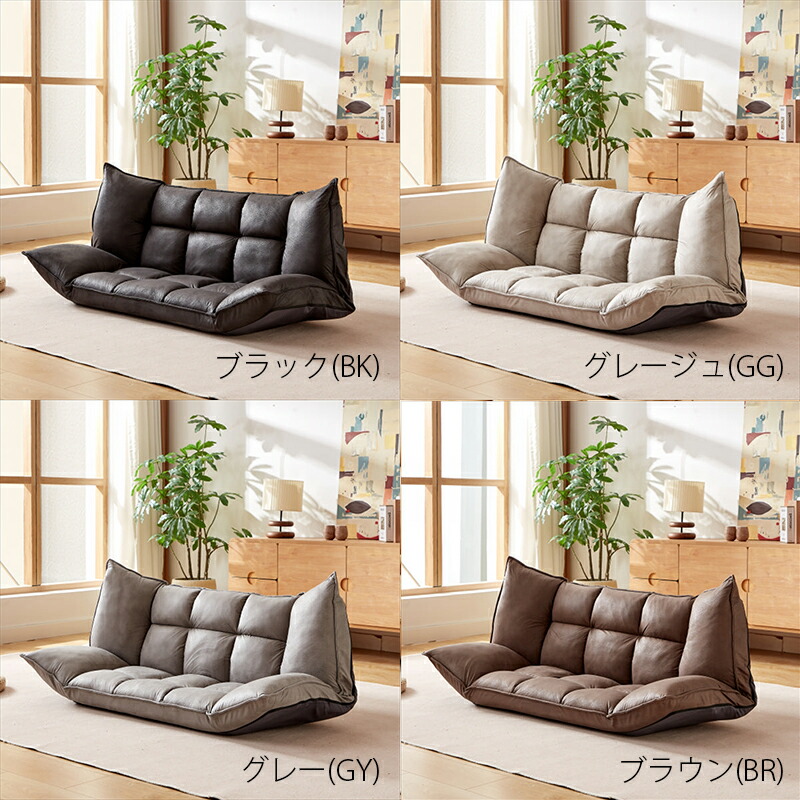 楽天市場】【楽天スーパーSALE 20%OFF】フロアソファ ハイバック