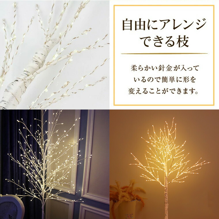 楽天市場】ブランチツリー クリスマスツリー リモコン付 10way点灯 led