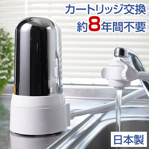 楽天市場】※本製品は生産終了となりました。健康アクア浄水器 - 30日間