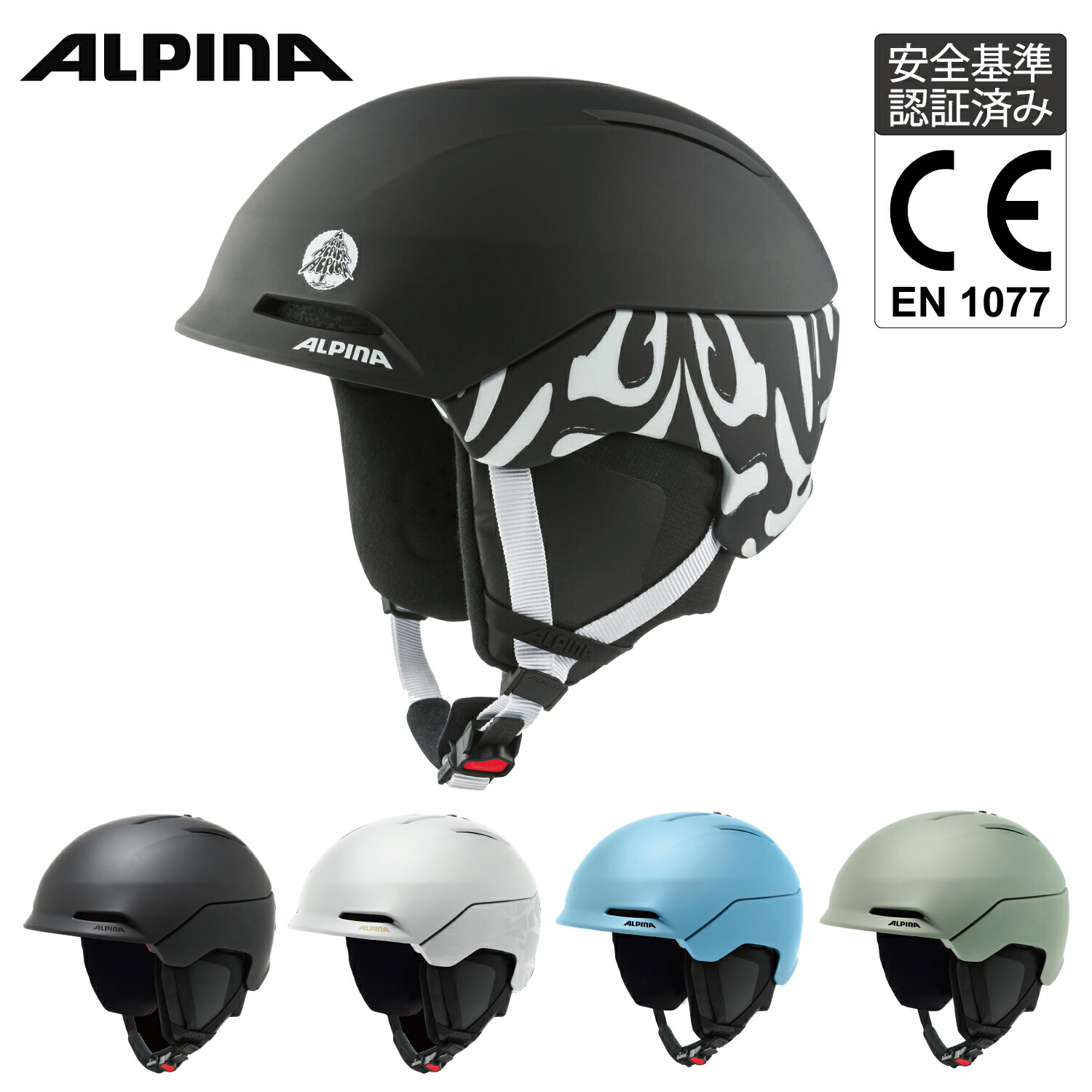 楽天市場】ALPINA NAX − スキーヘルメット 大人用 スキー