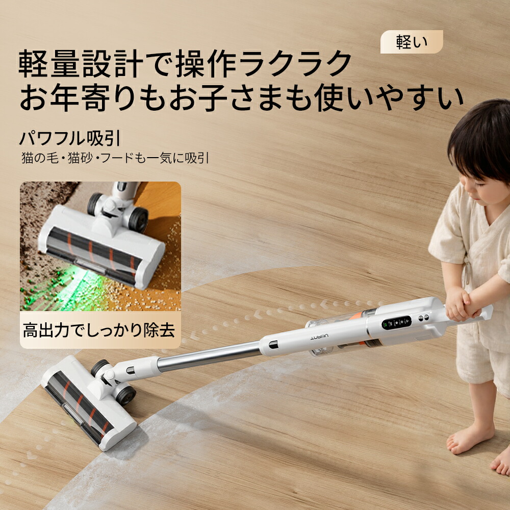 楽天市場】【スーパーSALE特別価格 35％OFF！】☆2年保証☆ UWANT V500